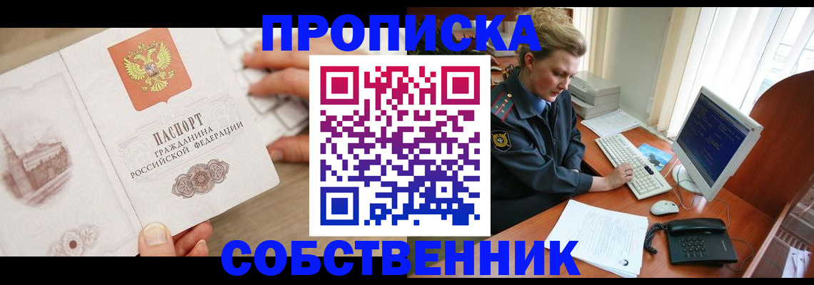 форма 3 в Мурманской области